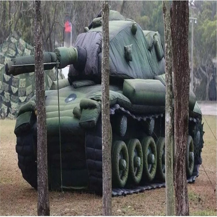 红花岗军用充气坦克