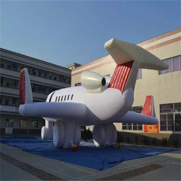 红花岗充气模型飞机厂家